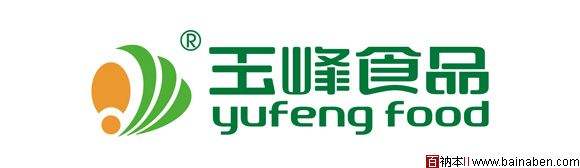 湖南省玉峰食品實業(yè)有限公司