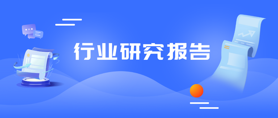 2024年我國(guó)制造業(yè)數(shù)字化轉(zhuǎn)型發(fā)展形勢(shì)展望