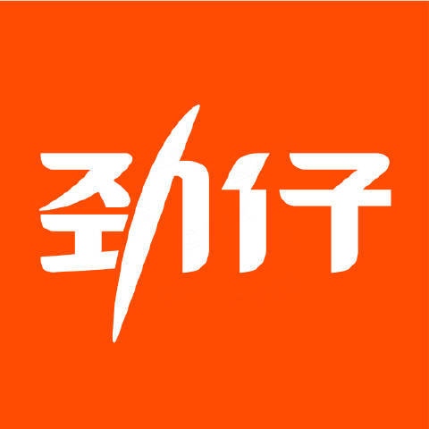 勁仔食品集團(tuán)股份有限公司數(shù)字化轉(zhuǎn)型貫標(biāo)